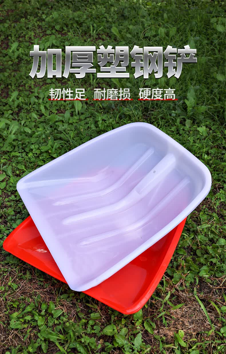 大棚刮雪神器结实刮雪器塑料板推雪铲塑料锹加厚除雪工具大号清雪家用