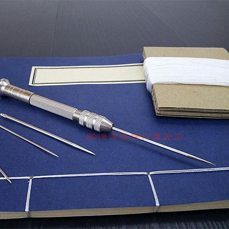 线装书本制作修书工具手工装订材料打孔铁锥子手缝大眼针线霁之沁银色