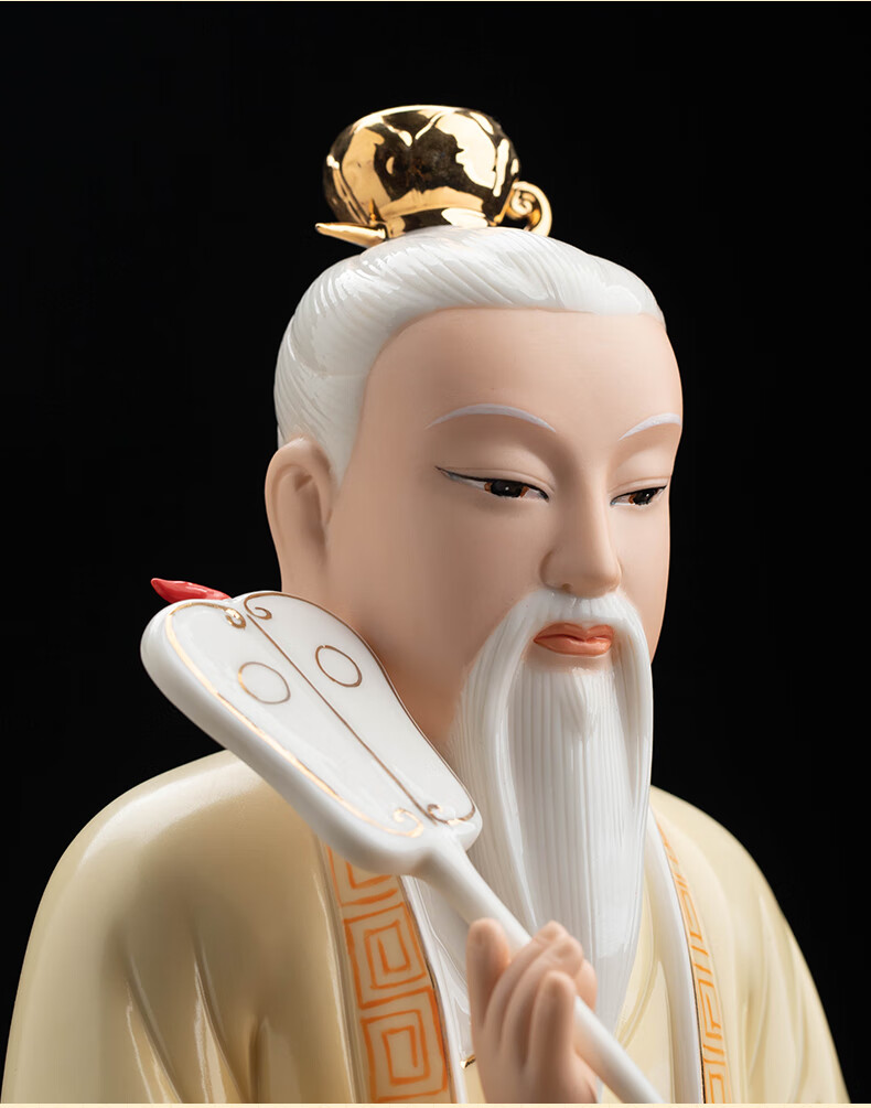 七珍太上老君神像陶瓷道家供奉家用祖师元始灵宝道德天尊三清摆件 h47