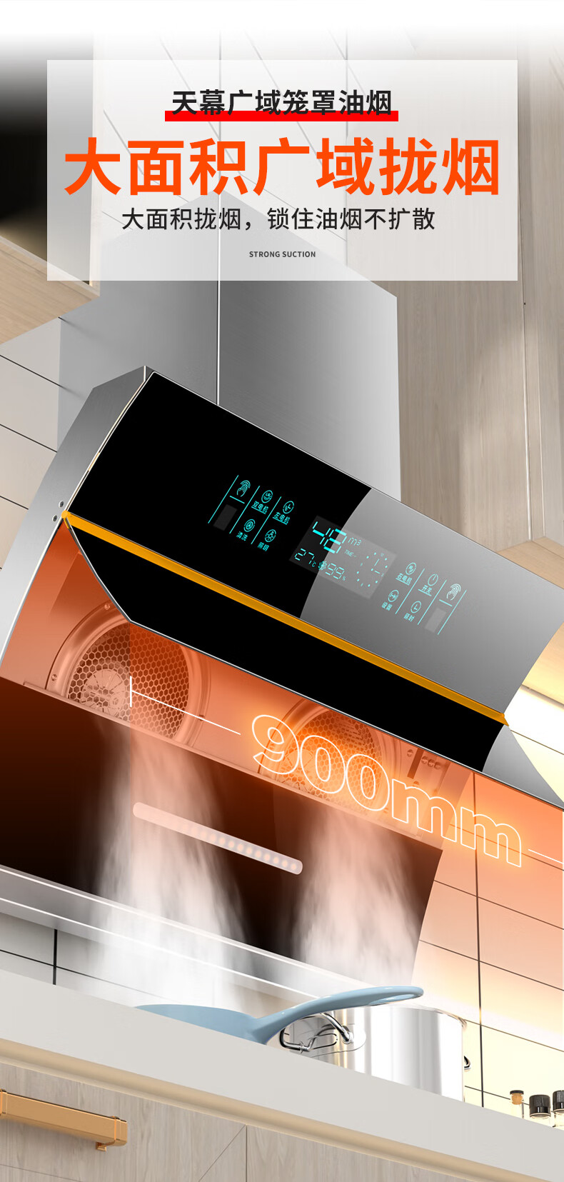 日本樱花抽双电机大吸力油烟机家用厨房自动清洗侧吸式脱排吸油烟机