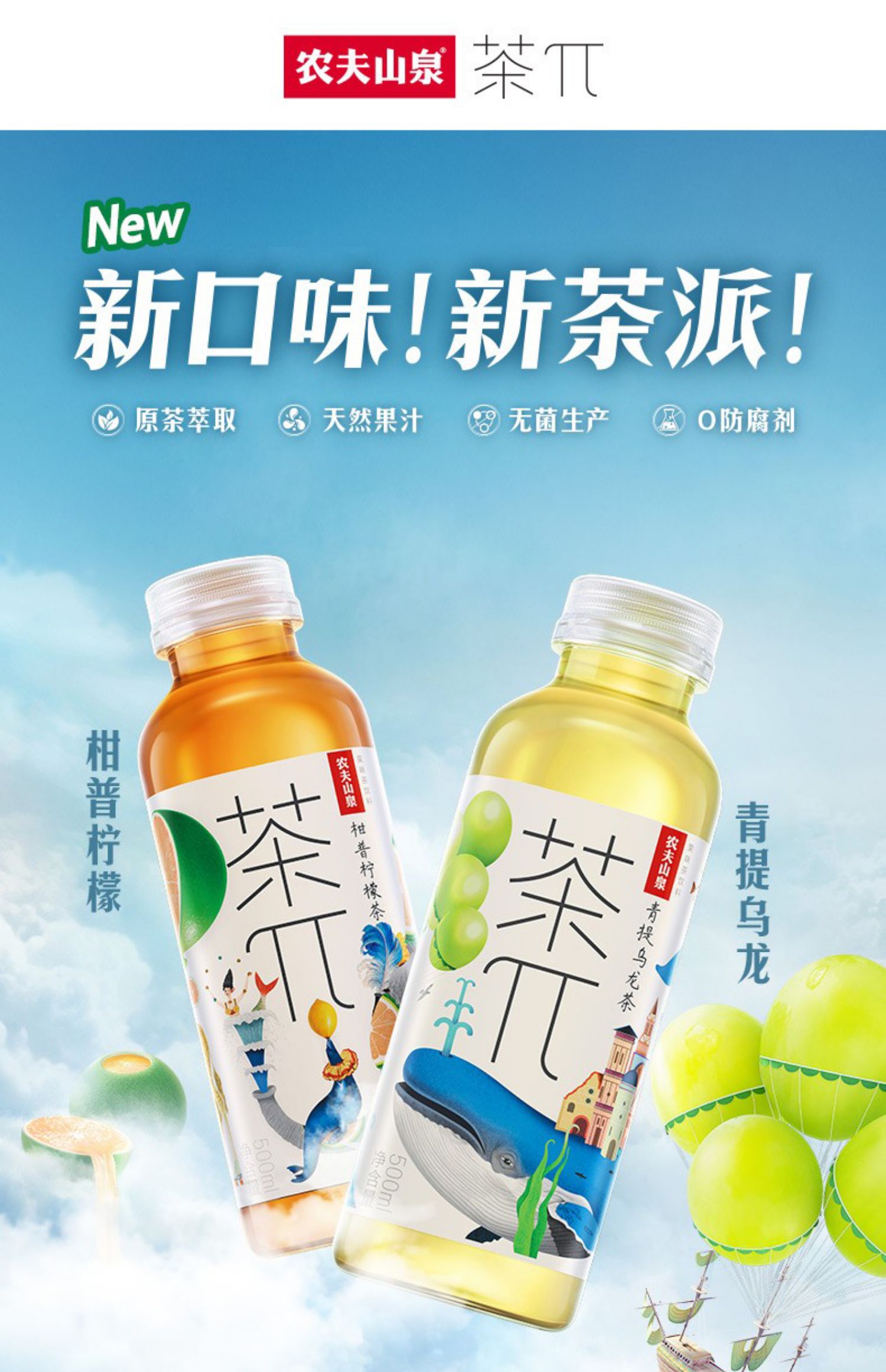 蜜桃乌龙茶900ml*12瓶装【图片 价格 品牌 报价】-京东