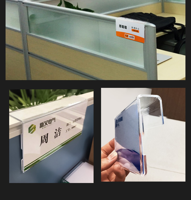 工位牌职位牌单双面悬挂式亚克力屏风挂牌座位牌员工姓名岗位牌可定制
