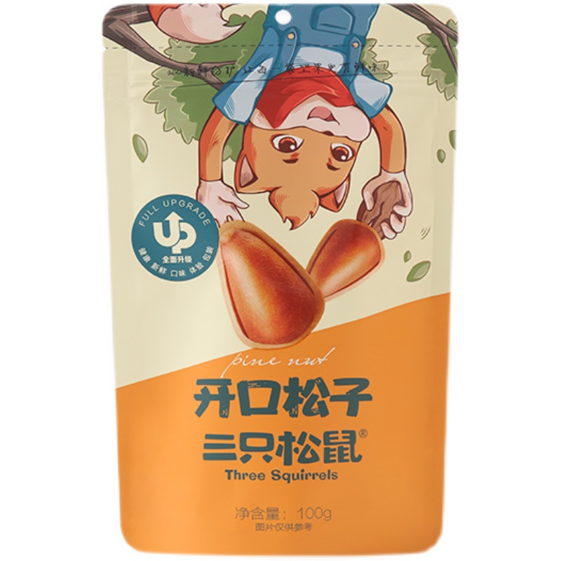 三只松鼠店开口松子坚果巴西特大东北手剥原味大颗粒开口松子100gx3袋