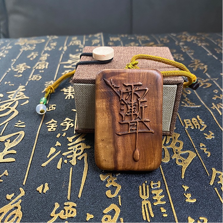 爱优美紫薇讳道家雷击木枣木好运平安防惊吓噩梦护身雷