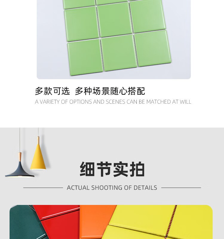 15，福西西網紅九宮格彩色陶瓷馬賽尅瓷甎廚房浴室餐厛商鋪吧台衛生間牆甎 一片樣品費注意此鏈接一平方價 3030