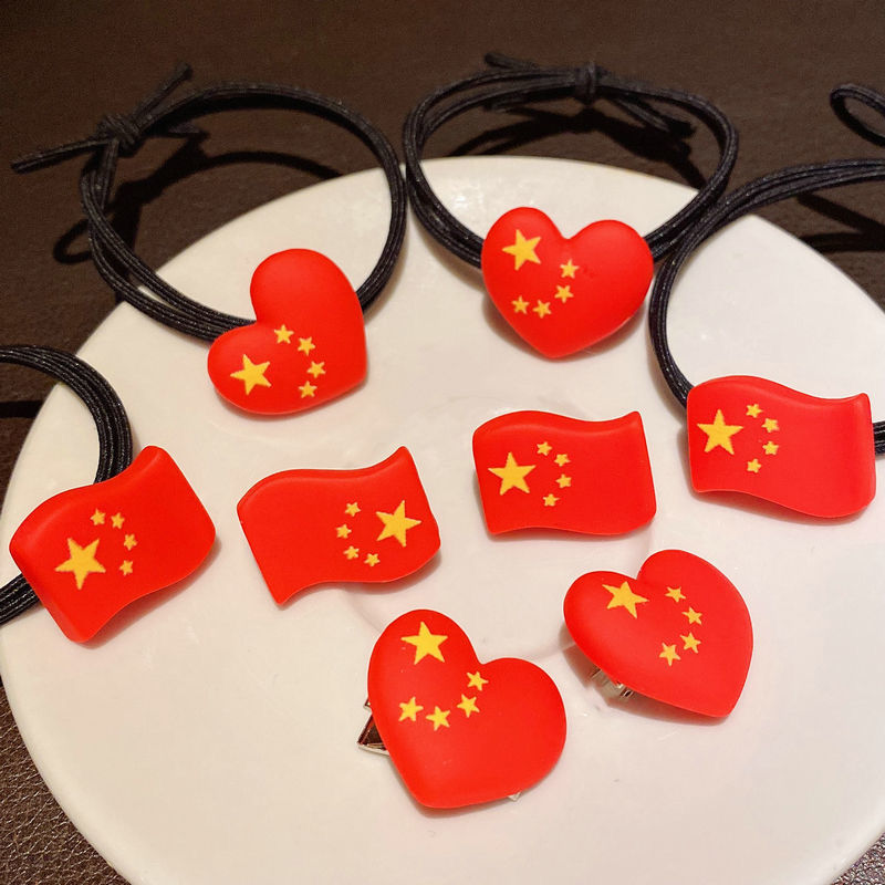 五星红旗发绳发饰国庆节旅游爱心头饰学生儿童可爱头绳皮筋爱心黑绳5