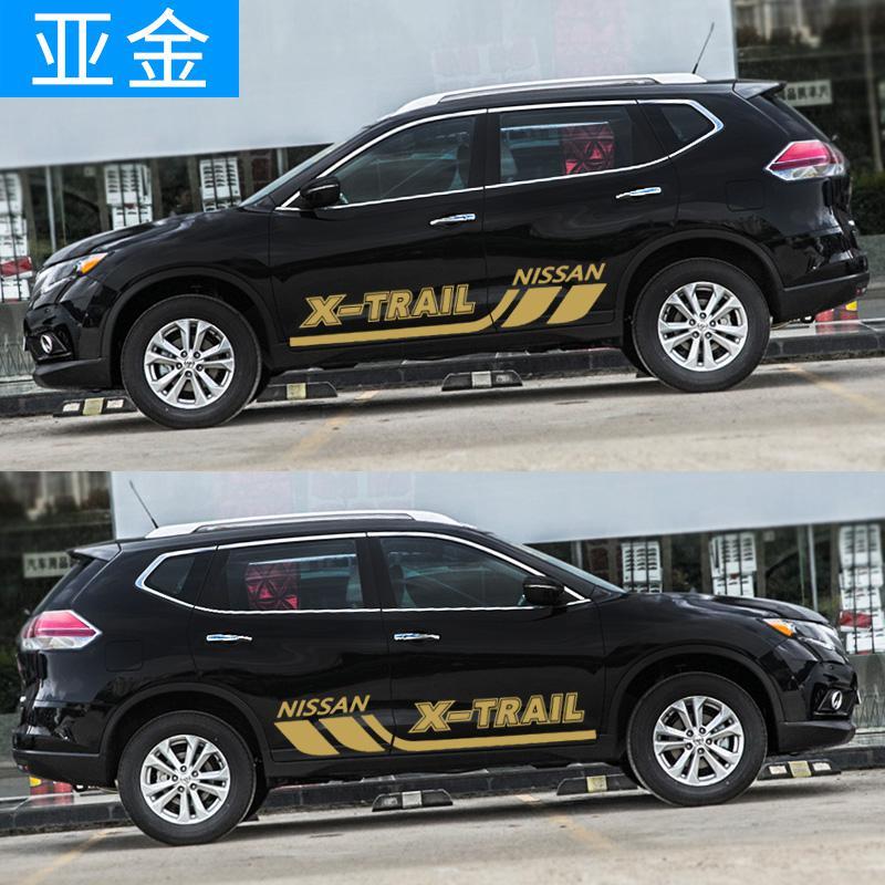 10-2021款奇骏车贴车身拉花贴纸新奇骏改装彩条个性装饰腰线贴花 升级