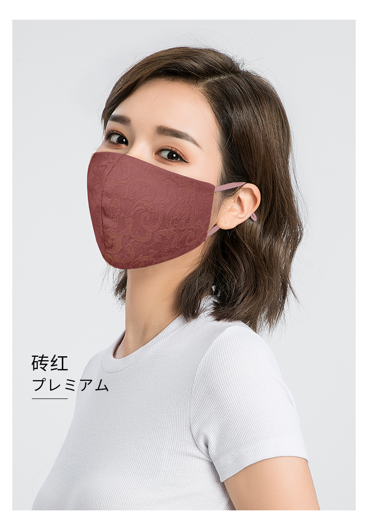 良诚美锦日本蕾丝口罩女薄款洋气新娘伴娘时尚全棉面罩冬天透气防晒可