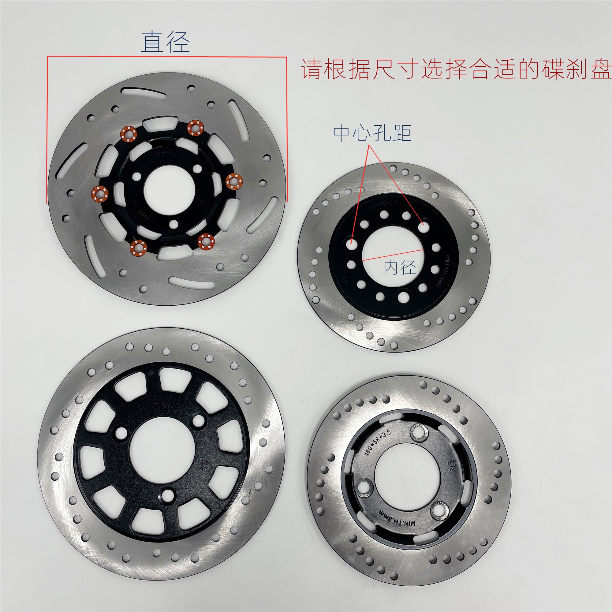 远燕新日爱玛雅迪电动车碟刹盘摩托车220前后180碟刹片190刹车盘 凹凸