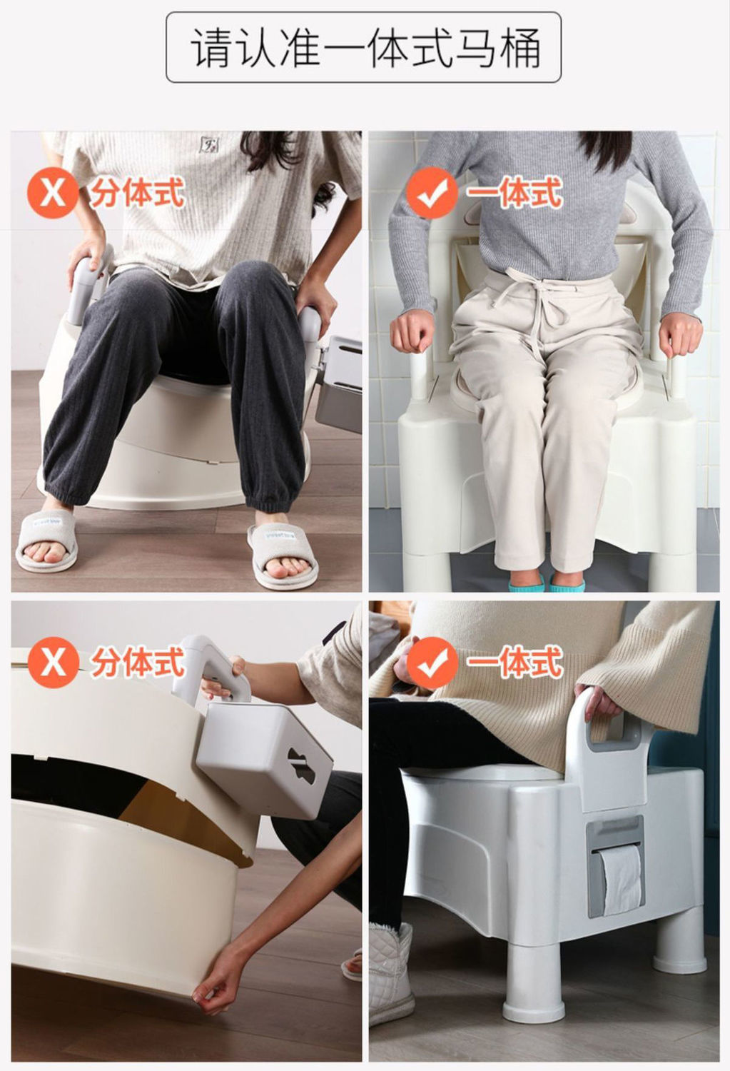 老人马桶坐z便器可移动家用老年人大小便孕妇残疾人坐z便椅房间用实心