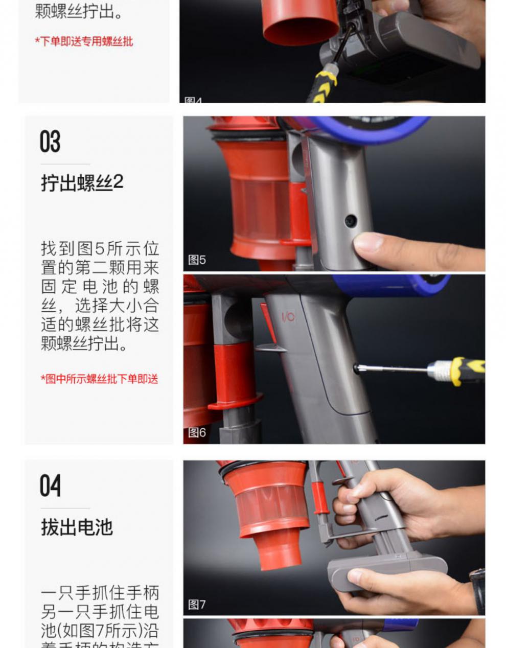水木风适配戴森吸尘器v8电池v6v7sv10dyson锂电池dc4558dc62sv07v6