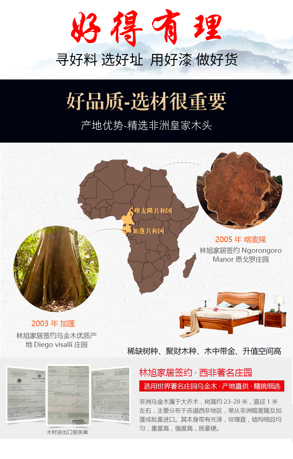 林旭家居纯乌金木床18米15m原木现代中式卧室实木家