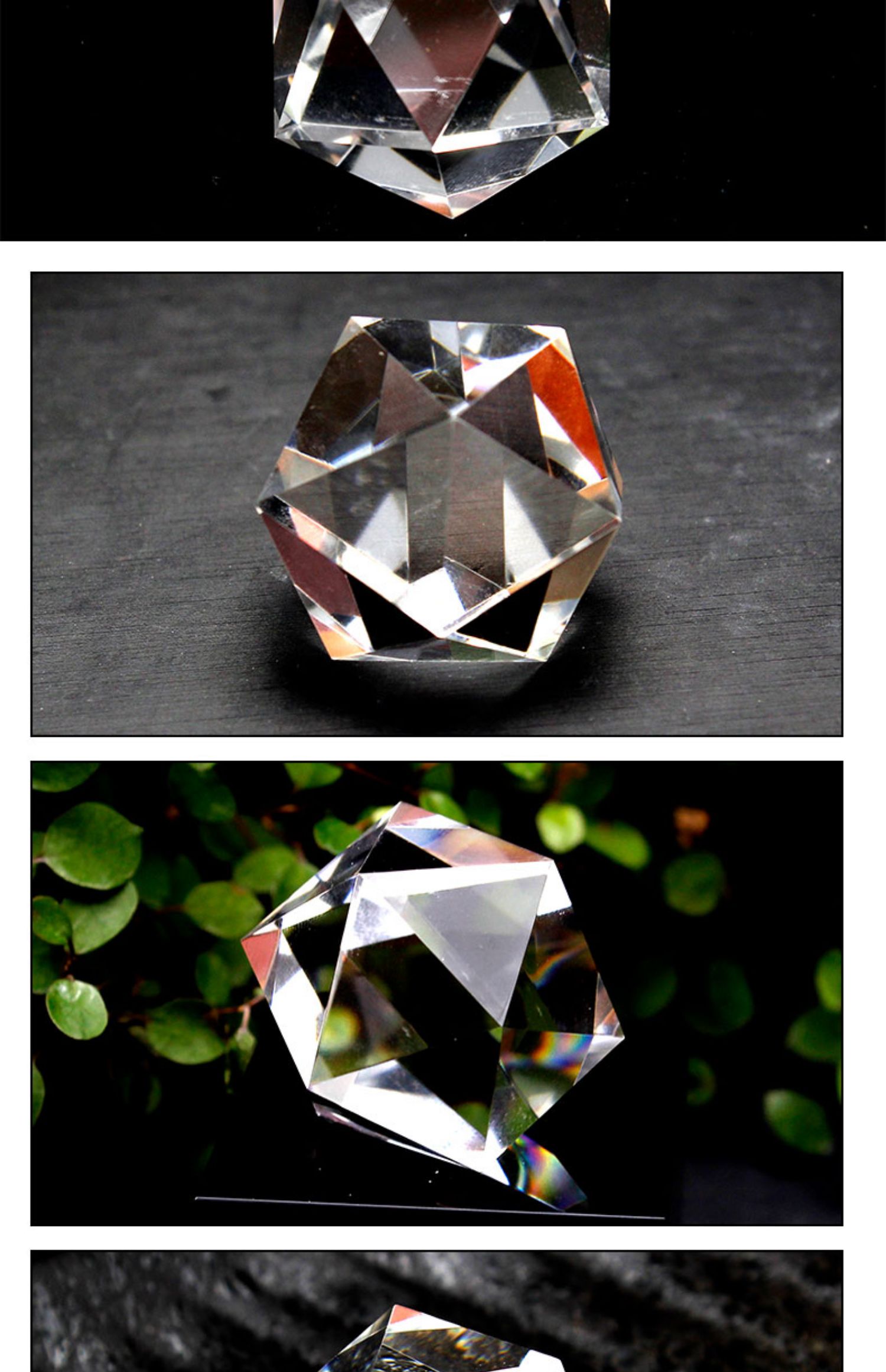 な【京选60精品老品牌】原生态精雕打磨白水晶正二十20面体晶体透白