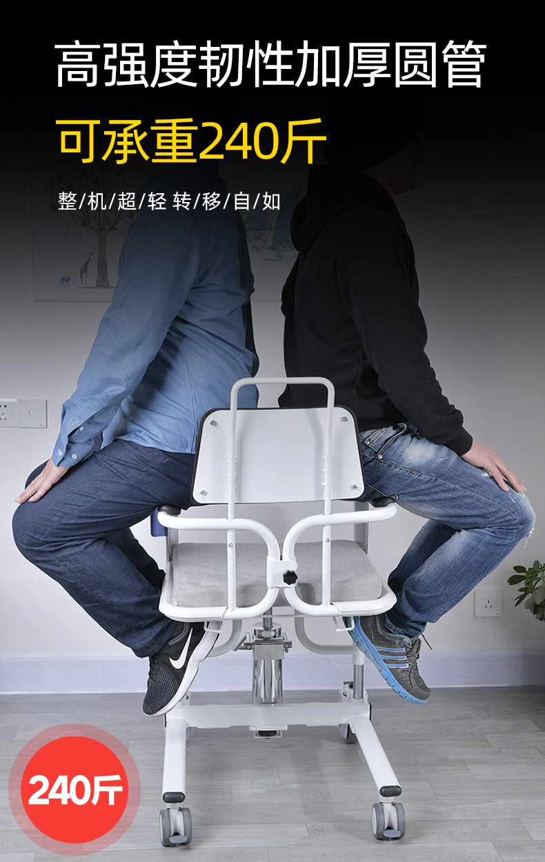 多功能液压升降移位机瘫痪老人转移车卧床残疾人护理坐便椅升降器第六