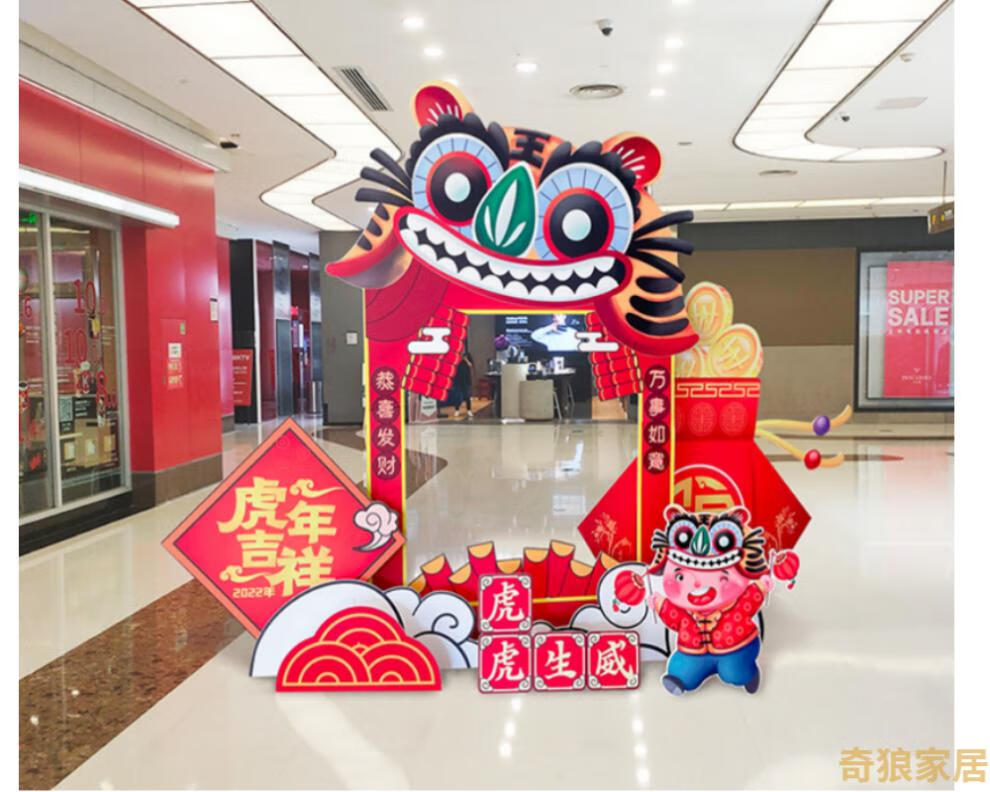 大学毕业拍照相框道具定制高中季大kt板学校活动背景墙打卡板合影