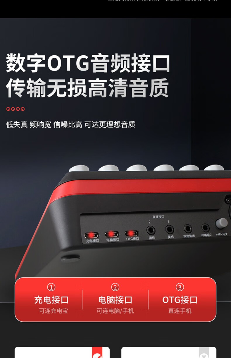 声佰乐(bole b6 plus直播声卡设备全套手机唱歌k歌抖音网红户外主播