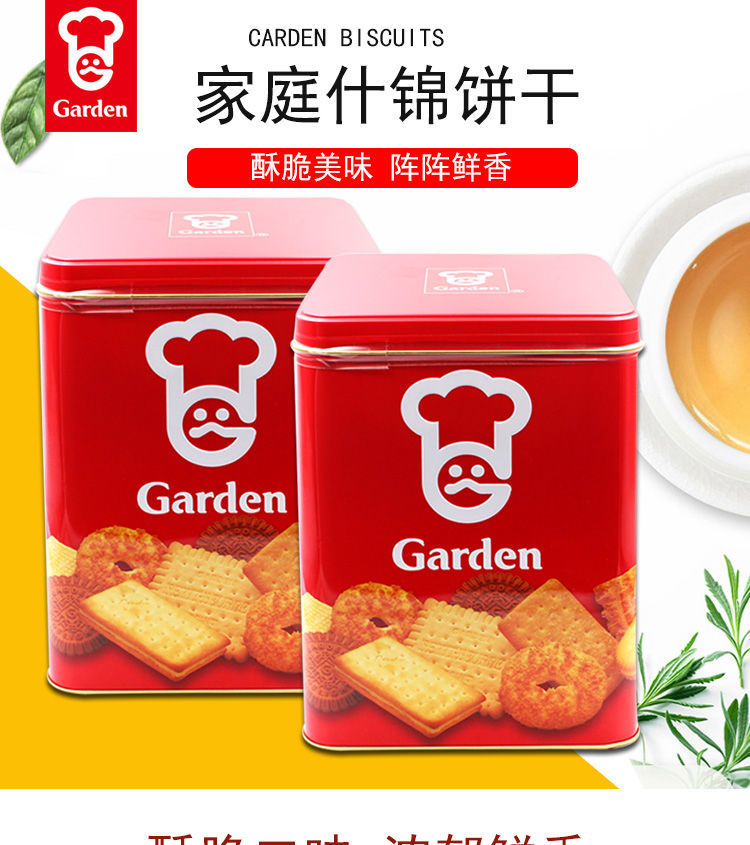 嘉顿1380g家庭什锦饼干铁罐装礼品办公零食探亲礼盒家庭什1380g1罐