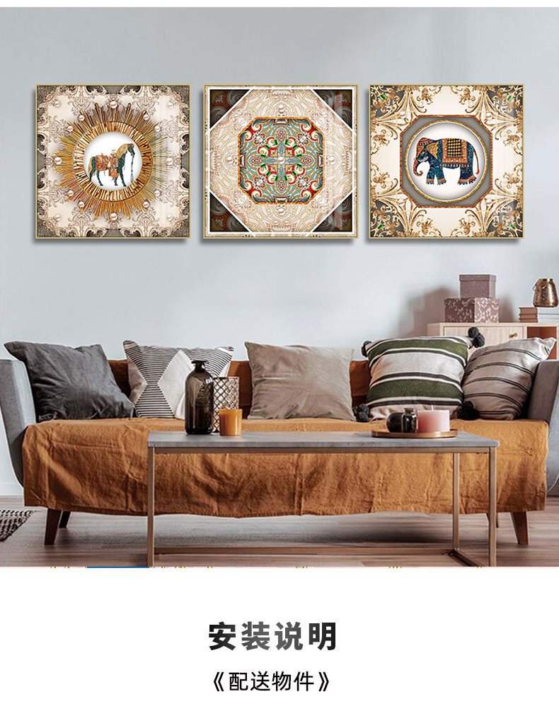 唐卡装饰画东南亚风格挂画泰式酒店大象装饰画美式客厅沙发背景墙画