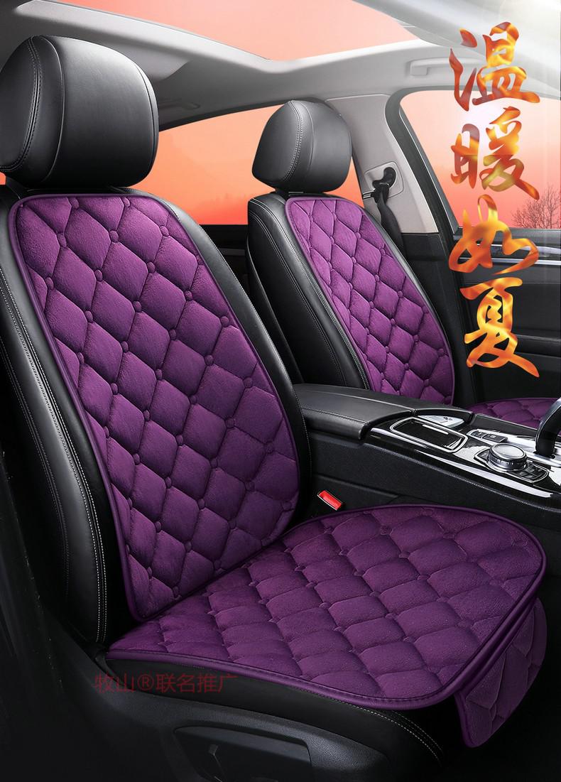 奇瑞捷途x70/x90plus x95 x70m/sevx90 x90pl冬短毛绒汽车坐垫三件套