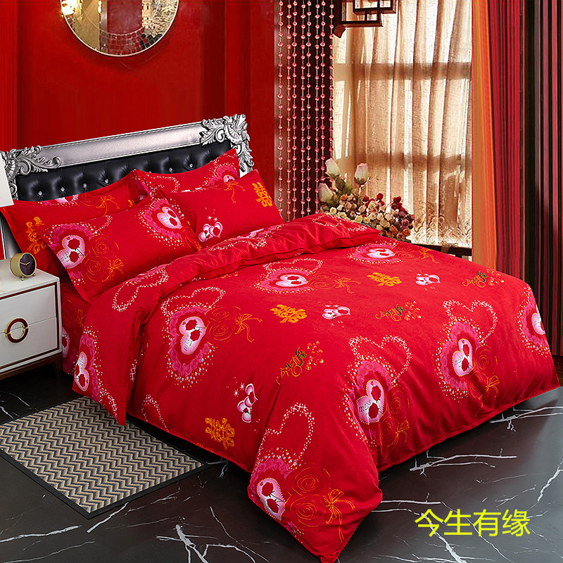 中式大红喜庆结婚被套纯棉红色单件婚庆棉被罩花好月圆180x210cm