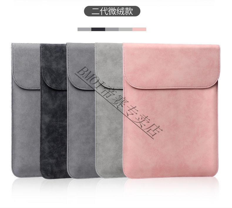小米mi米家通用bmoimacbookair电脑包简约笔记本手提电脑包适用苹果