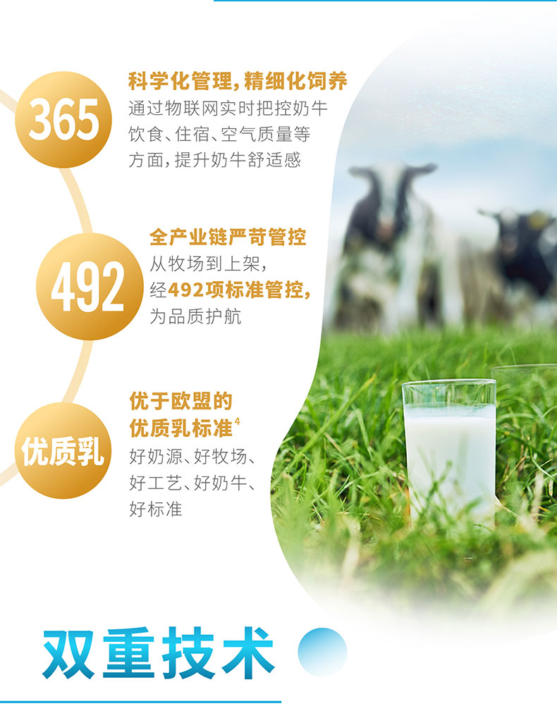 新希望华西24小时铂金200ml鲜牛奶巴氏杀菌鲜奶低温奶生鲜限每日配送