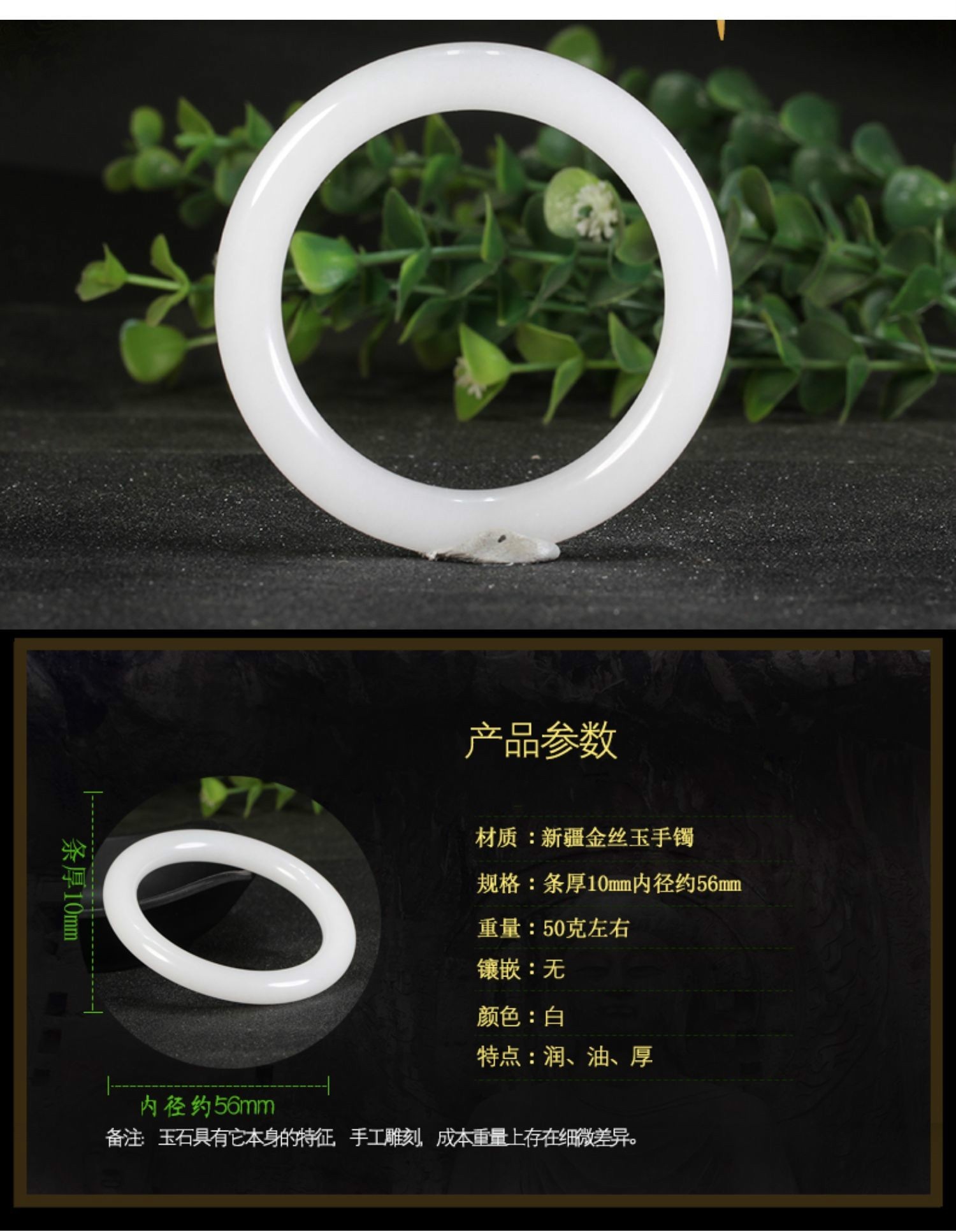 珠缘景翠新疆和田玉手镯羊脂级白玉手镯天然玉石女士款玉镯子鉴定证书