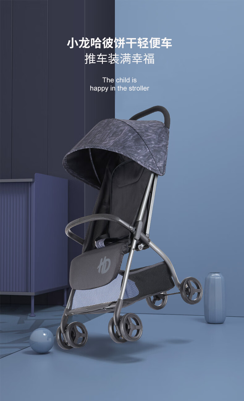 好孩子旗下小龙哈彼婴儿推车轻便可折叠宝宝儿童手推婴儿车ld310红色