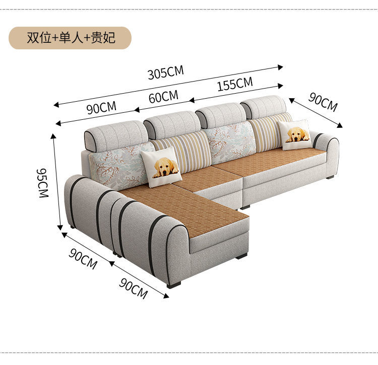 创森小米布艺沙发组合客厅整装现代简约大小户经济型拆洗贵妃冬夏两用