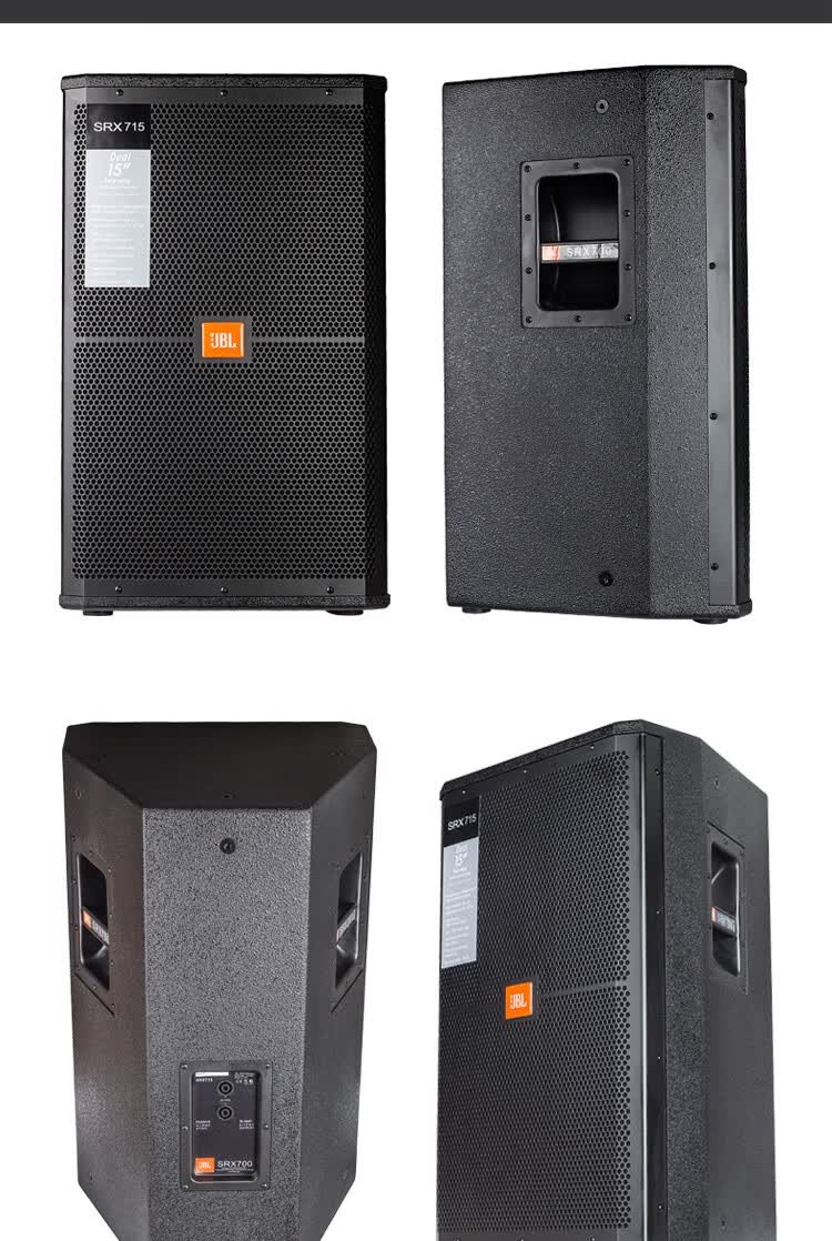 jbl jbl715 725音箱舞台音响套装婚庆单双15寸演出酒吧婚庆 音箱都是