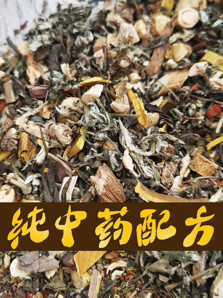 伟博狗狗皮肤病药浴包中药法斗泰迪真菌螨虫猫藓皮屑脓皮缓解掉毛通用