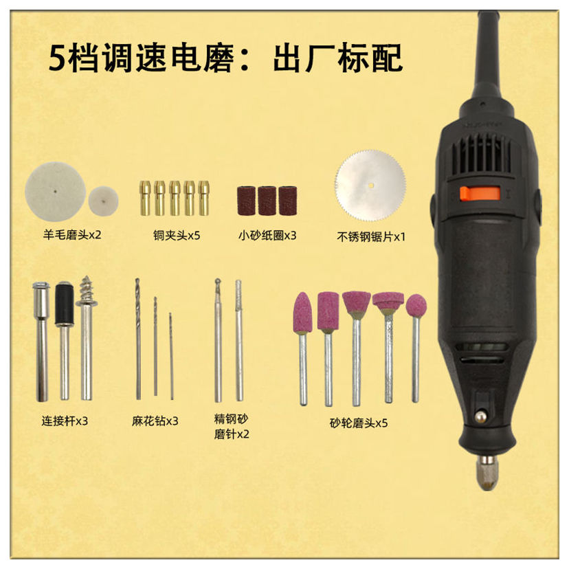 惠利得定製適用電動打磨機多功能雕刻機玉石拋光機根雕手持工具電磨機