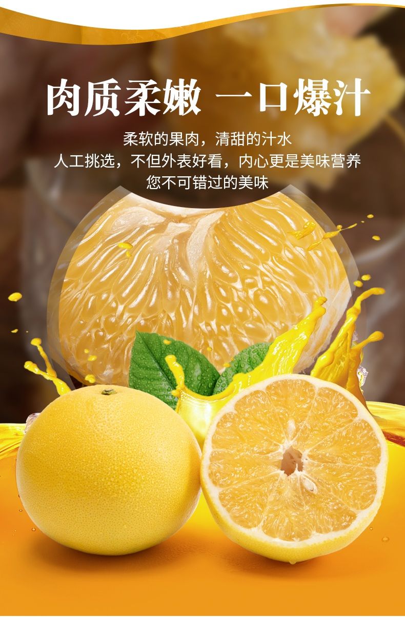 台湾黄金葡萄柚西柚水果爆汁葡萄柚子薄皮纯甜新鲜应季水果礼盒装9斤