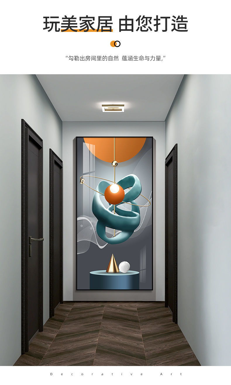 图案形式:立体包装形式:锦盒装适用场景:玄关风格:北欧寓意:升迁画框