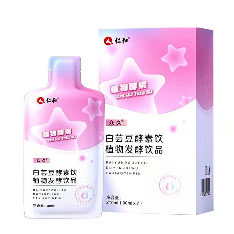 仁和白芸豆咀嚼片仁和药业白芸豆阻断剂黑咖啡魔芋酵素饮品植物发酵