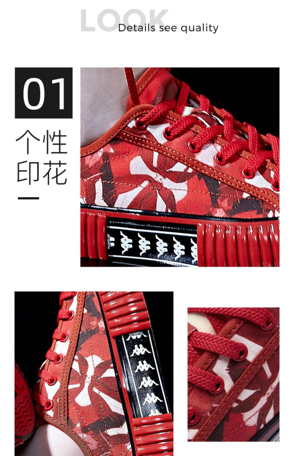 【官方旗舰】kappa卡帕板鞋串标艺术家联名五行之火情侣男女印花低帮