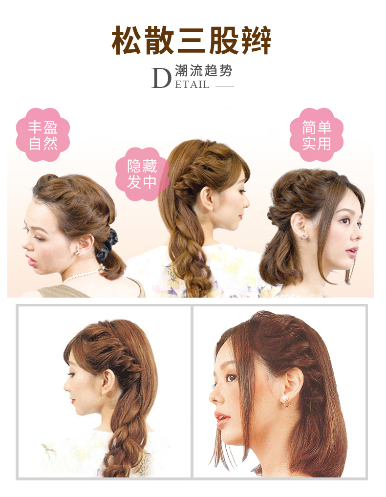 10046683432980商品名称:美思迪(meisidi)懒人扎辫子编发神器女饰品