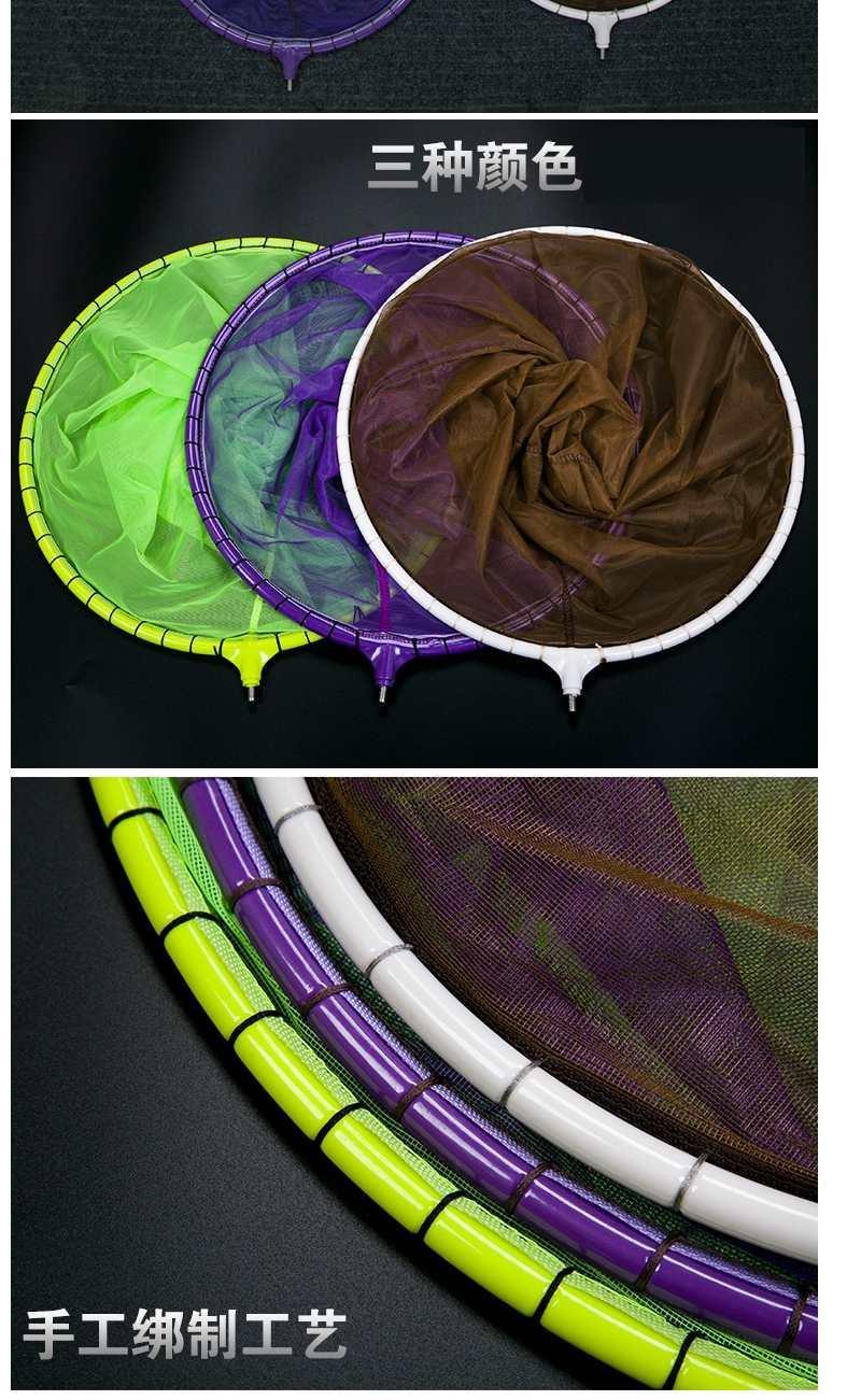 专用竞技超硬鲫鱼抄网头捞鱼网兜配件捕鱼碳素网鱼头涂胶抄网35cm直径