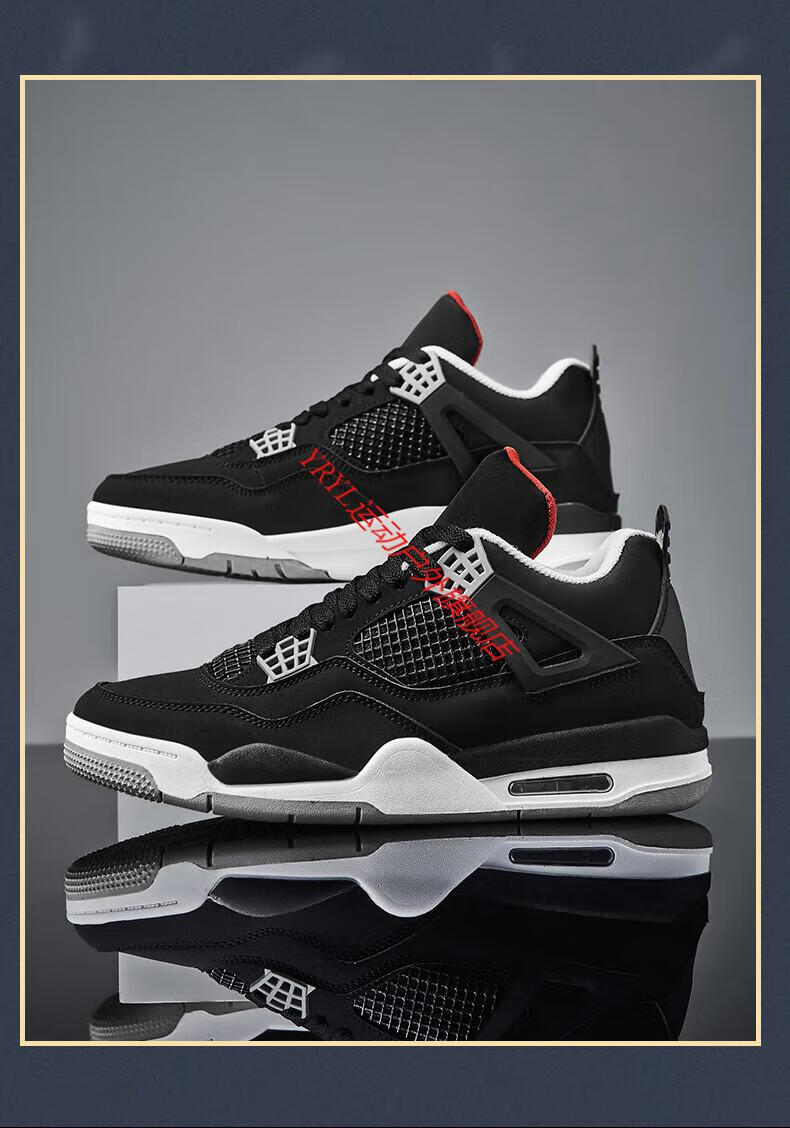 j4樱木花道实战运动鞋气垫减震球鞋学生鞋 黑红 46【图片 价格 品牌