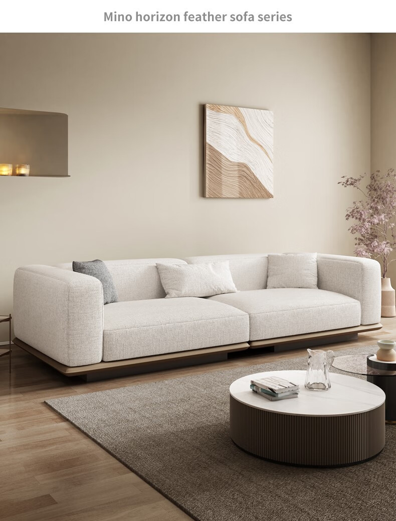 意式极简布艺沙发小户型客厅简约现代minotti地平线奶油棉麻沙发