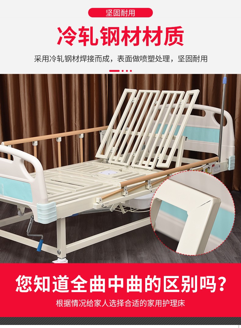 床家用多功能老人瘫痪病人升降床 a2款双摇(起背 曲腿)【图片 价格