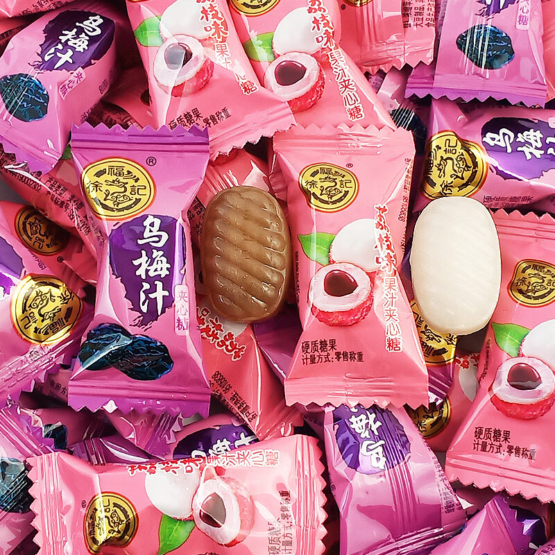 徐福记果汁夹心糖水果味硬糖果500g散装荔枝乌梅混合口味结婚庆喜糖