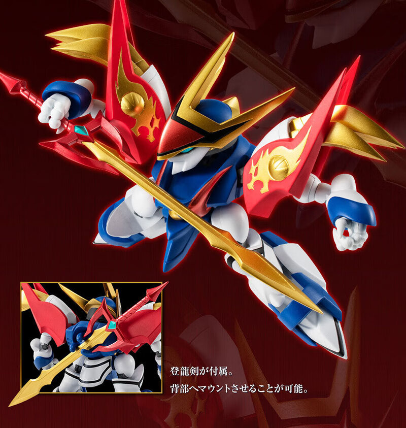 魂限nx 超魔神英雄传龙神丸战部渡龙神号神龙斗士 全新【图片 价格