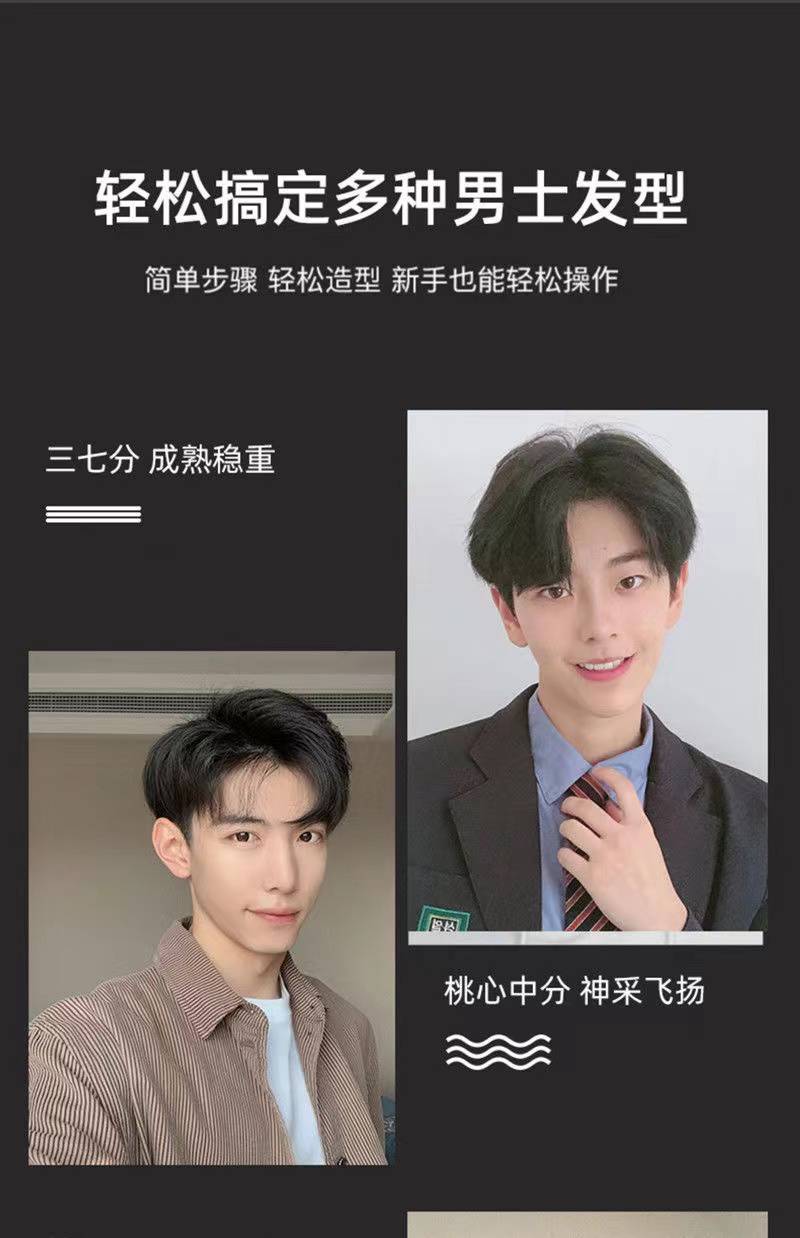 男士卷发棒小型男士专用卷发棒直发器蓬松学生迷小型两用夹板纹理烫