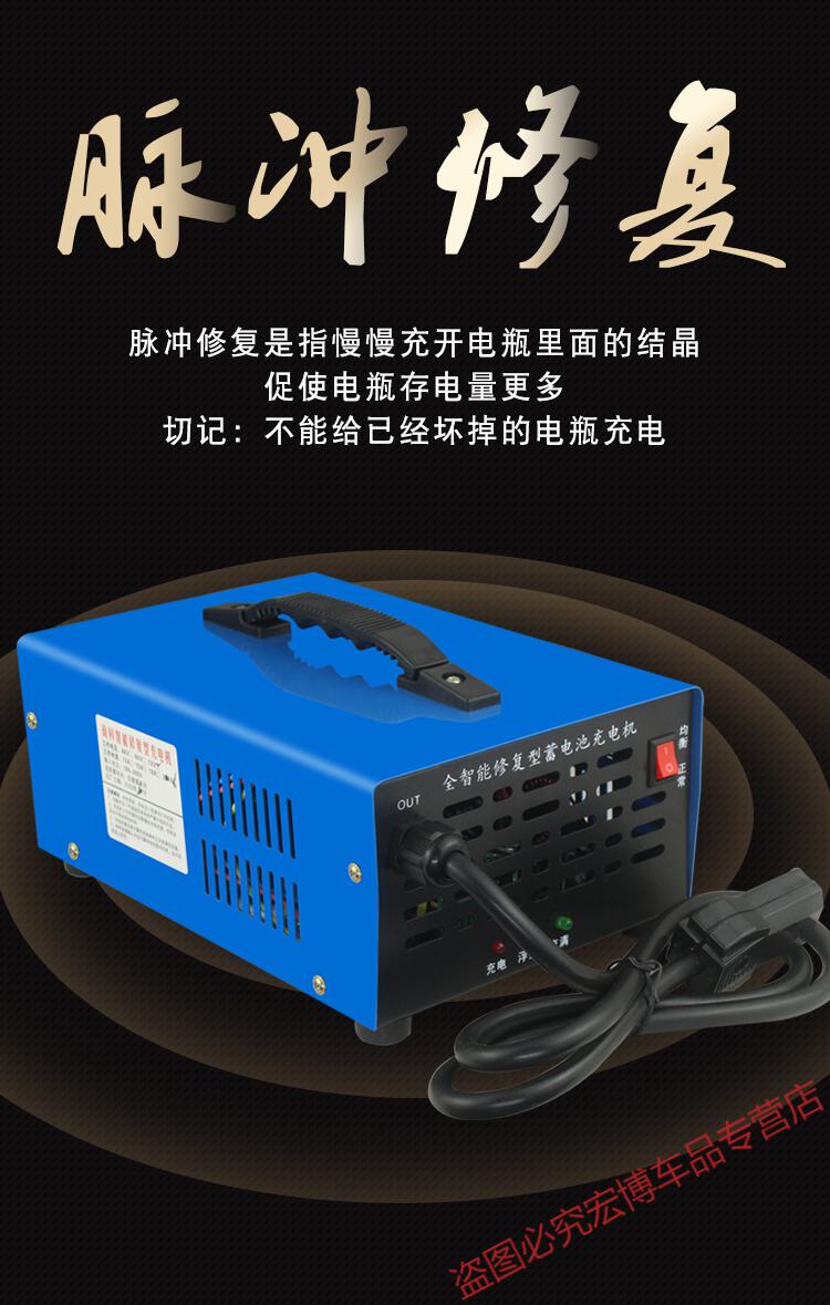 电动三轮车充电器48v通用60v72v大功率水电瓶快速充电机充满自停 72v