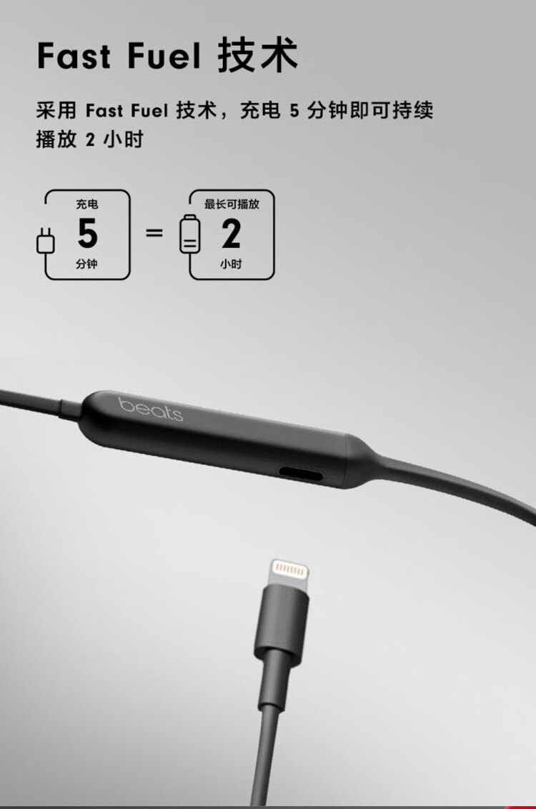 beatsbeatsx入耳式无线蓝牙耳机运动魔音颈挂脖式耳塞苹果带麦bx银色
