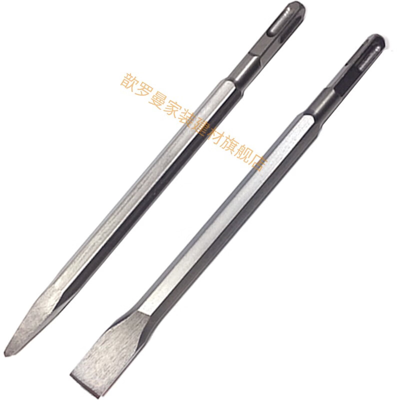 简梓 电锤冲击钻头 方头尖扁凿子方柄四坑 水电安装 加长 加宽扁铲