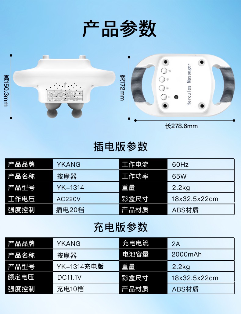 大力士全自动敲打锤电动按摩器家用多功能全身振动仪四头按摩棒 灰色