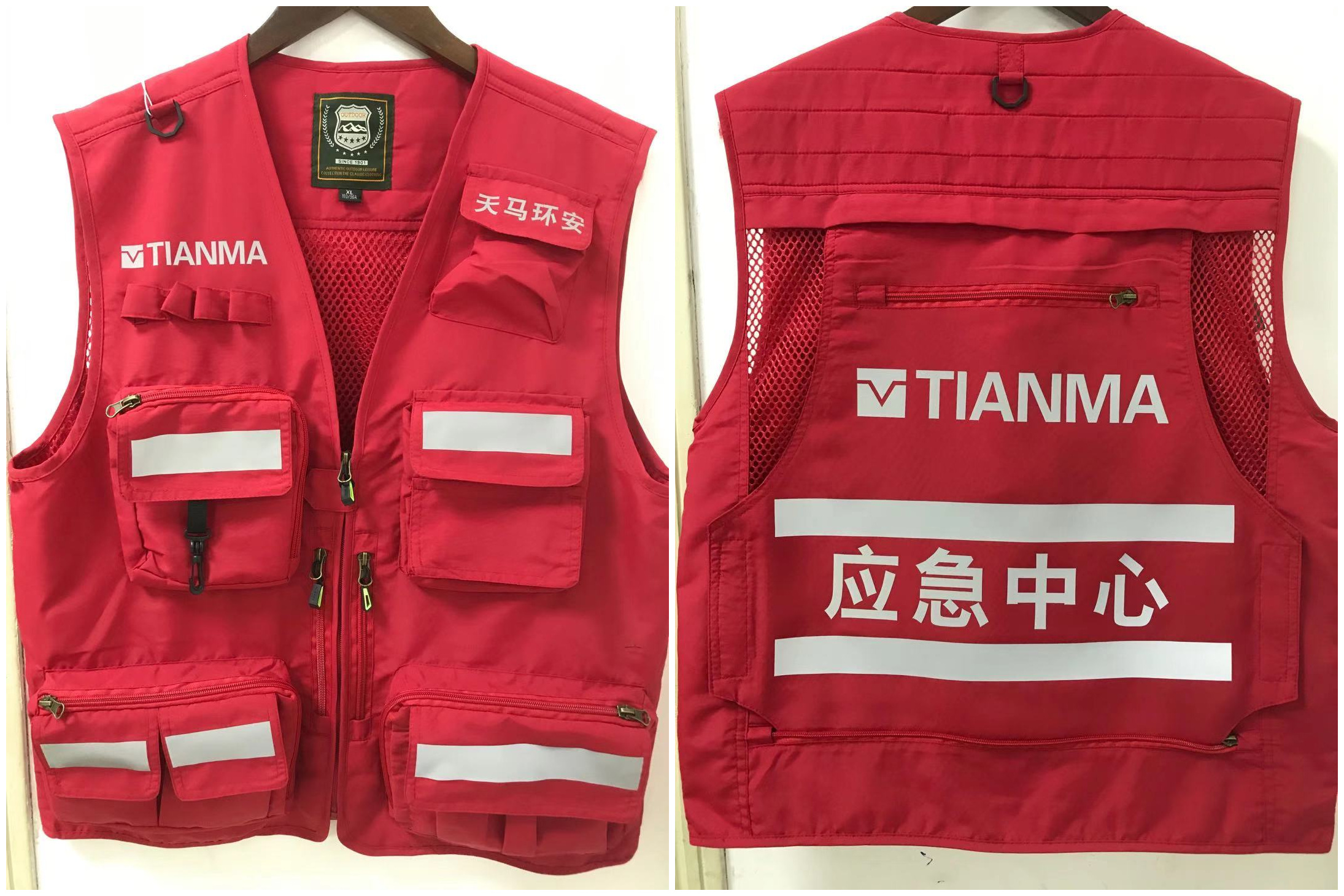 反光马甲背心定制印logo应急管理救援通信消防员多口袋安全服马夹定制
