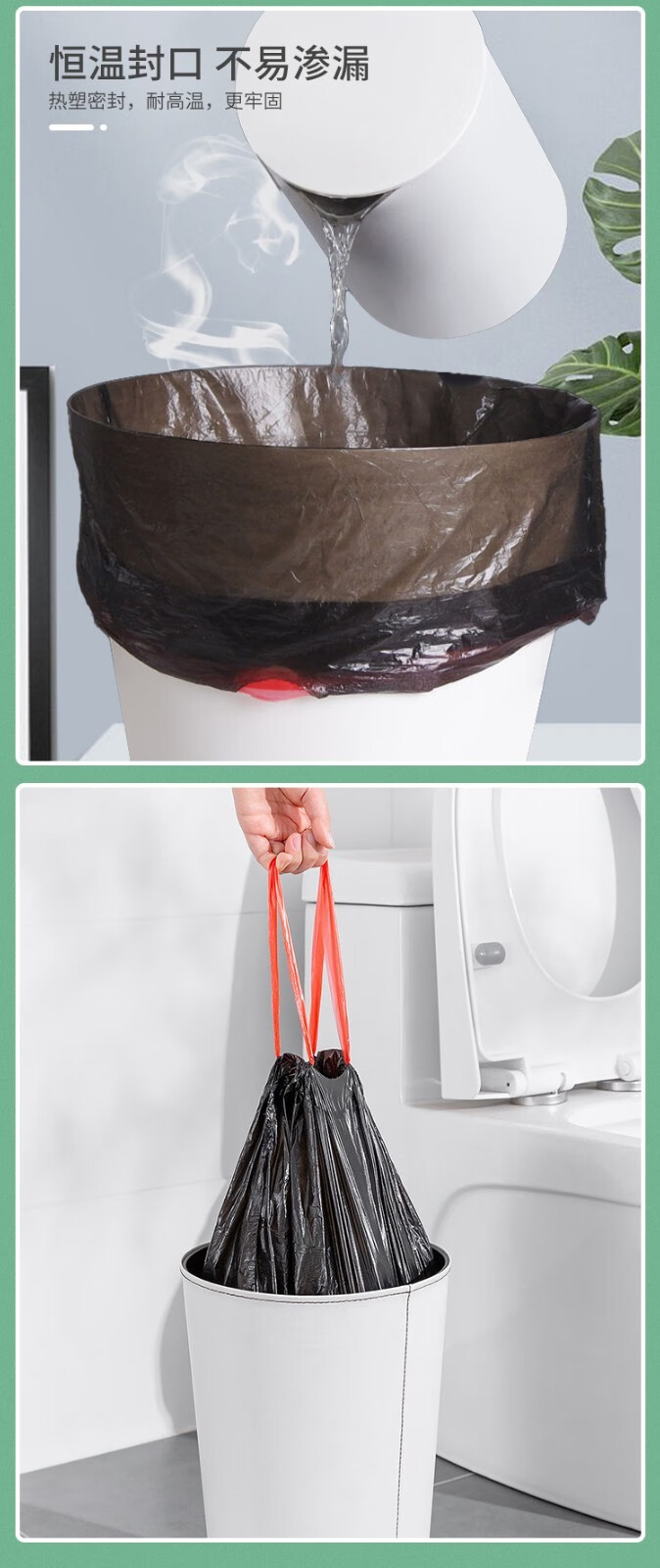 手提抽绳式垃圾袋加厚超大号家用厨余桌面办公垃圾桶用塑料袋 抽绳45*